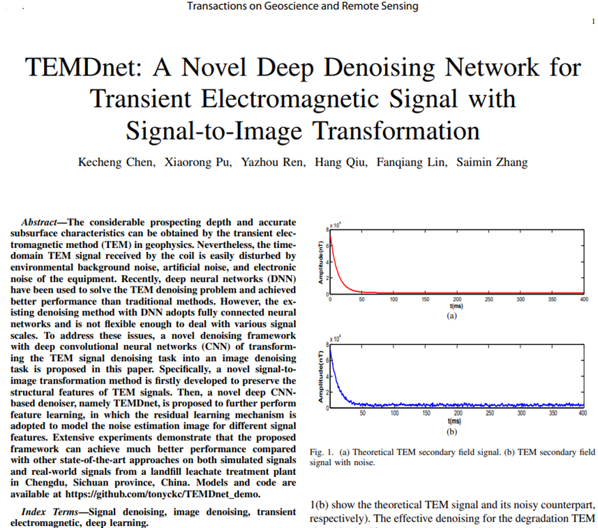 健康大数据研究所在顶级期刊《IEEE T GEOSCI REMOTE》上发表研究论文 - 最新动态 - 健康大数据研究所